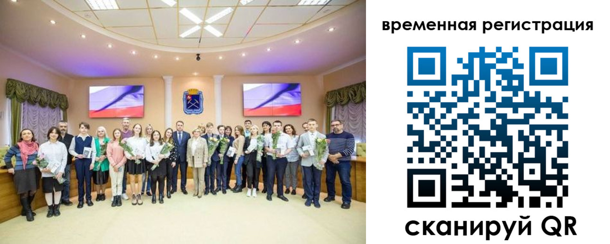 миграционный учет в Волосово