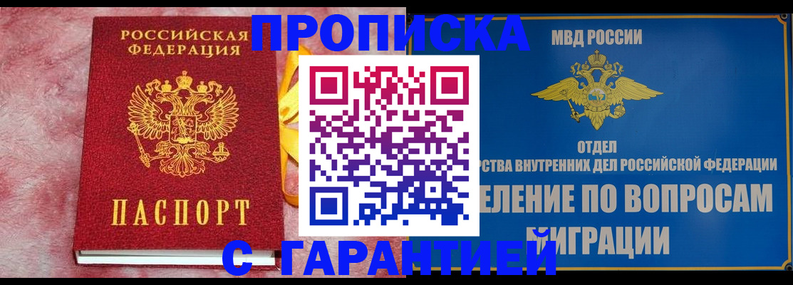 найти адрес прописки в Волосово